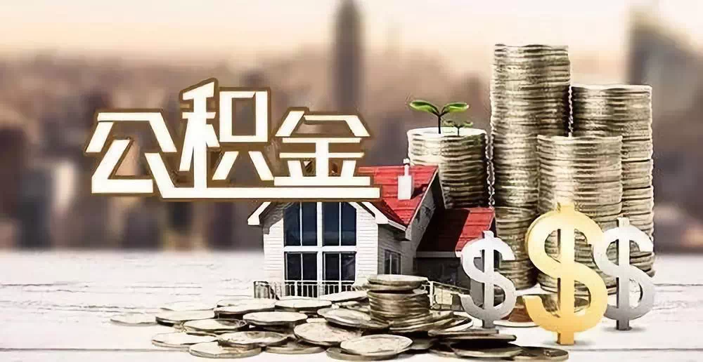 济南历城区私人资金. 私人投资. 资金管理