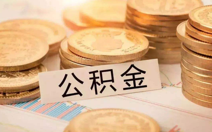 济南历城区私人资金管理与资金流动性优化